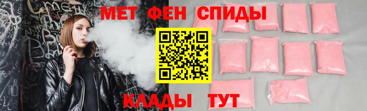 Дмитров  АМФЕТАМИН Premium  Вход с VPN 