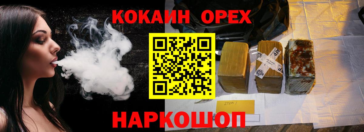 Cocaine 98%  КОКАИН VHQ  Вход с VPN  Дмитров 
