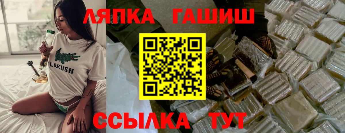 Гашиш Изолятор Дмитров