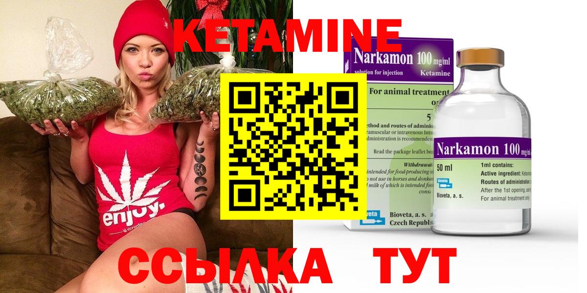 KRAKEN ONION  КЕТАМИН ketamine  Вход с VPN  КЕТАМИН ketamine  Дмитров 