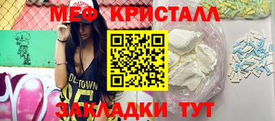 кокаин перу Можга