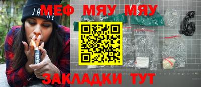 каннабис Моздок