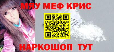 дистиллят марихуана Можайск