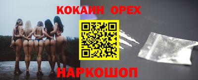 дистиллят марихуана Можайск