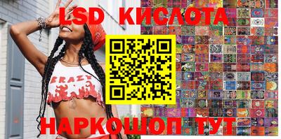 кокаин перу Можга