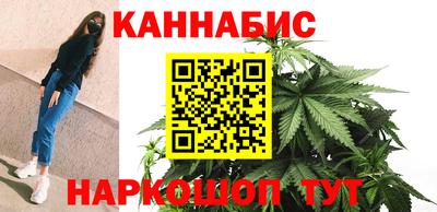 каннабис Моздок