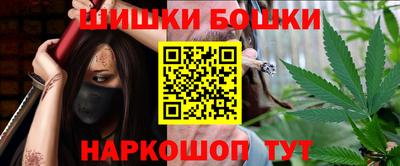каннабис Моздок