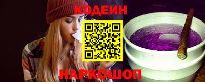 кокаин перу Можга