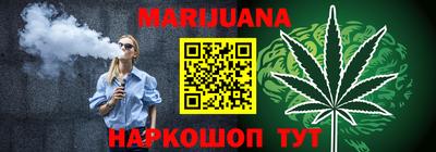 каннабис Моздок