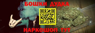 кокаин перу Можга