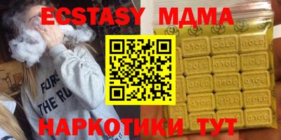 каннабис Моздок