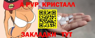 кокаин перу Можга