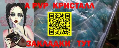 каннабис Моздок