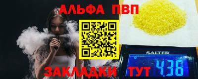 кокаин перу Можга