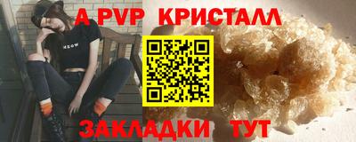 кокаин перу Можга