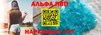 кокаин перу Можга