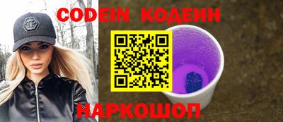 кокаин перу Можга