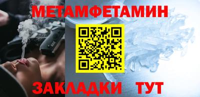кокаин перу Можга