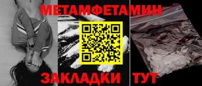дистиллят марихуана Можайск