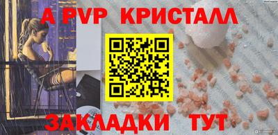 кокаин перу Можга