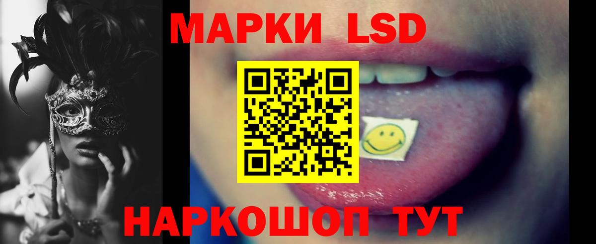 Дмитров  Лсд 25 экстази ecstasy  Вход с VPN  LSD-25 экстази ecstasy 