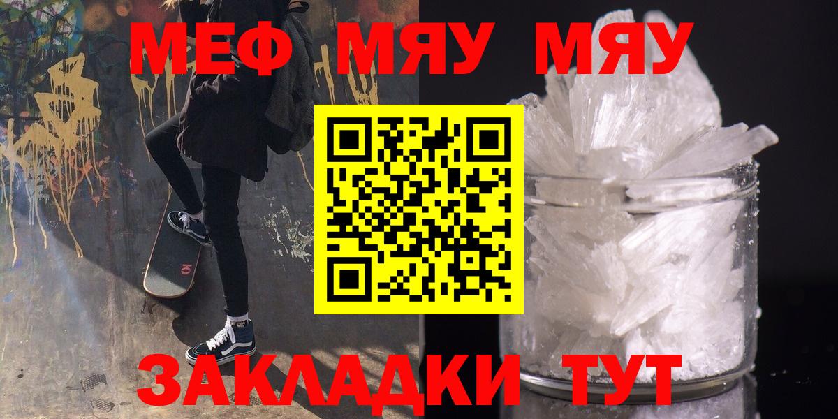 МЕФ мука Дмитров