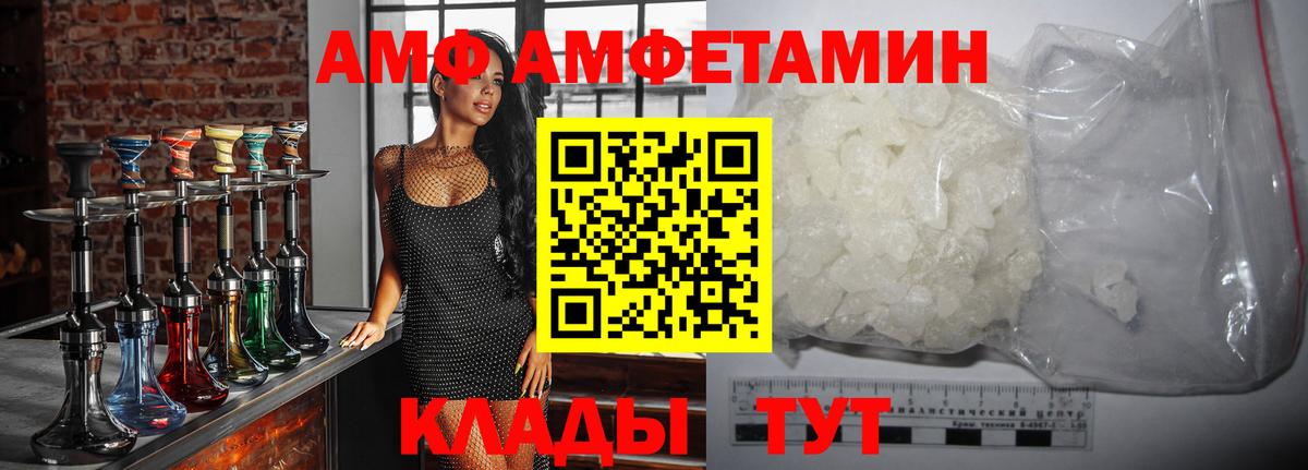 Метамфетамин Декстрометамфетамин 99.9%  Вход с VPN  Дмитров  МЕТАМФЕТАМИН  Метамфетамин Декстрометамфетамин 99.9% 