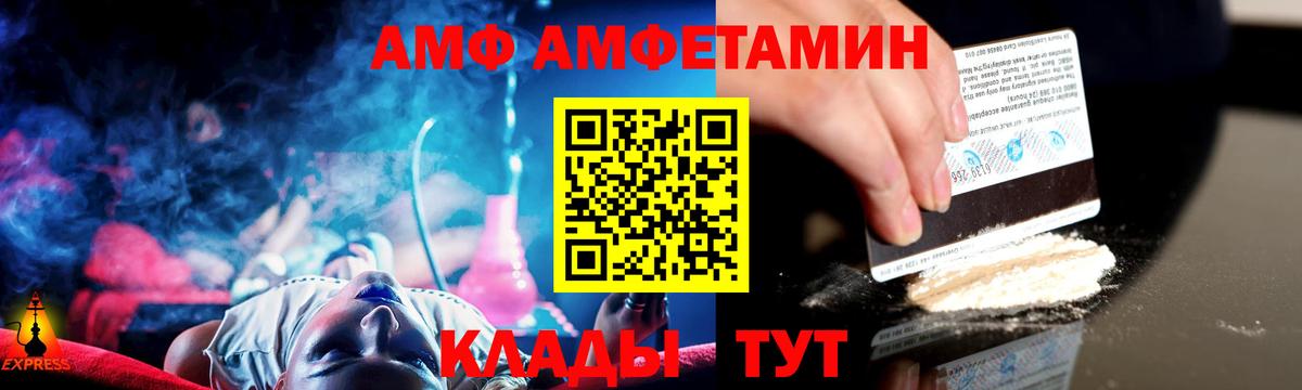 Метамфетамин Methamphetamine Дмитров