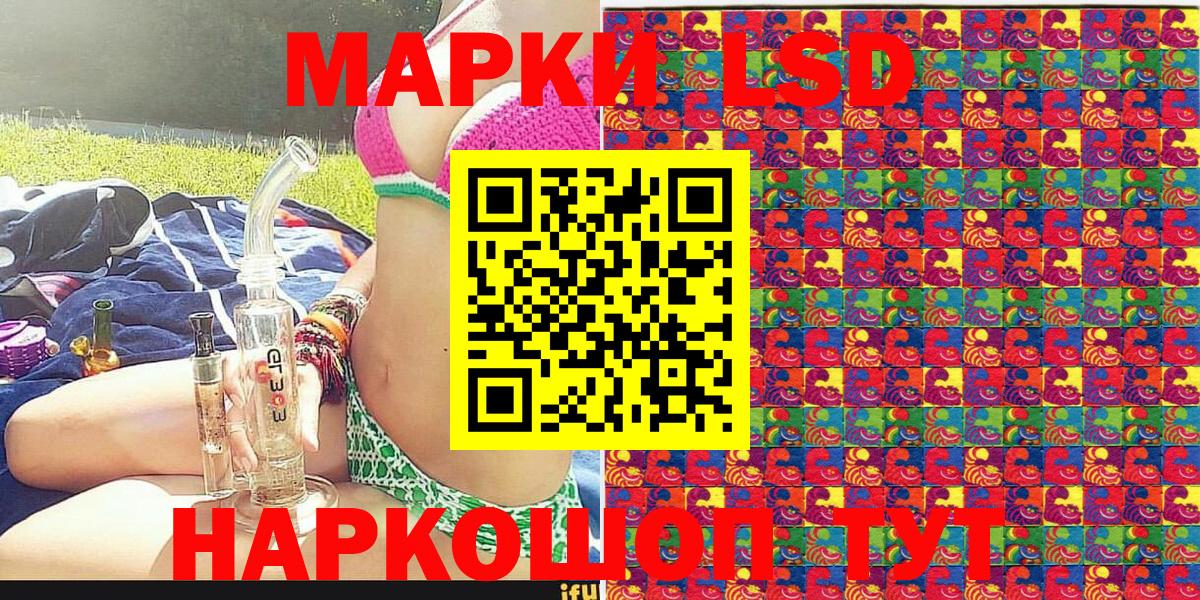 Наркотические марки 1,8мг  Вход с VPN  Дмитров  Наркотические марки 1,8мг 