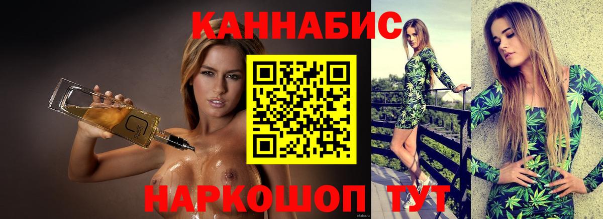 Каннабис марихуана  Бошки марихуана OG Kush  Вход с VPN  Канабис планчик  Дмитров 